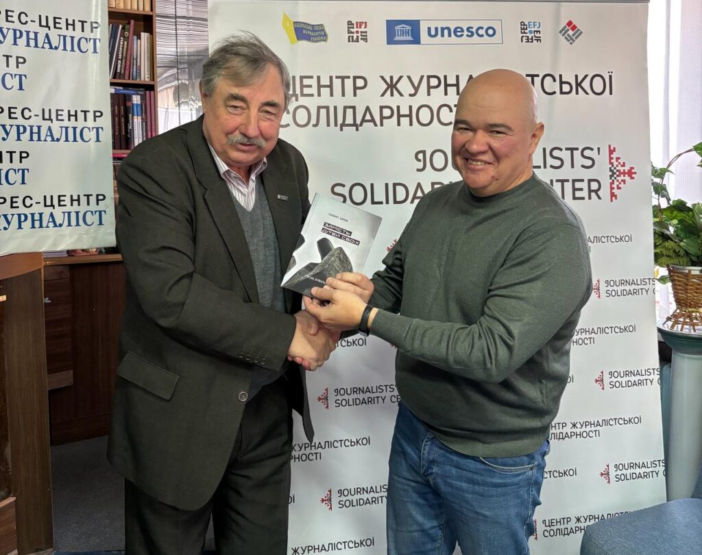 Професор Володимир Мільчев: «Історичне краєзнавство стане у нагоді під час підготовки матеріалів про героїв сьогодення» 19 Професор Володимир Мільчев: «Історичне краєзнавство стане у нагоді під час підготовки матеріалів про героїв сьогодення» 2