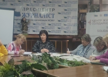 Гранти до мільйона гривень, ваучери на освіту, перенавчання журналістів пропонує служба зайнятості