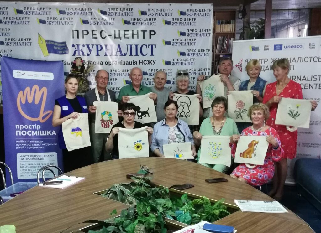 Розвантажувальні практики для медійників: малюнки, що знімають стрес і створюють настрій