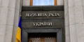 Рада просить ООН посилити тиск на РФ через систематичні злочини проти журналістів