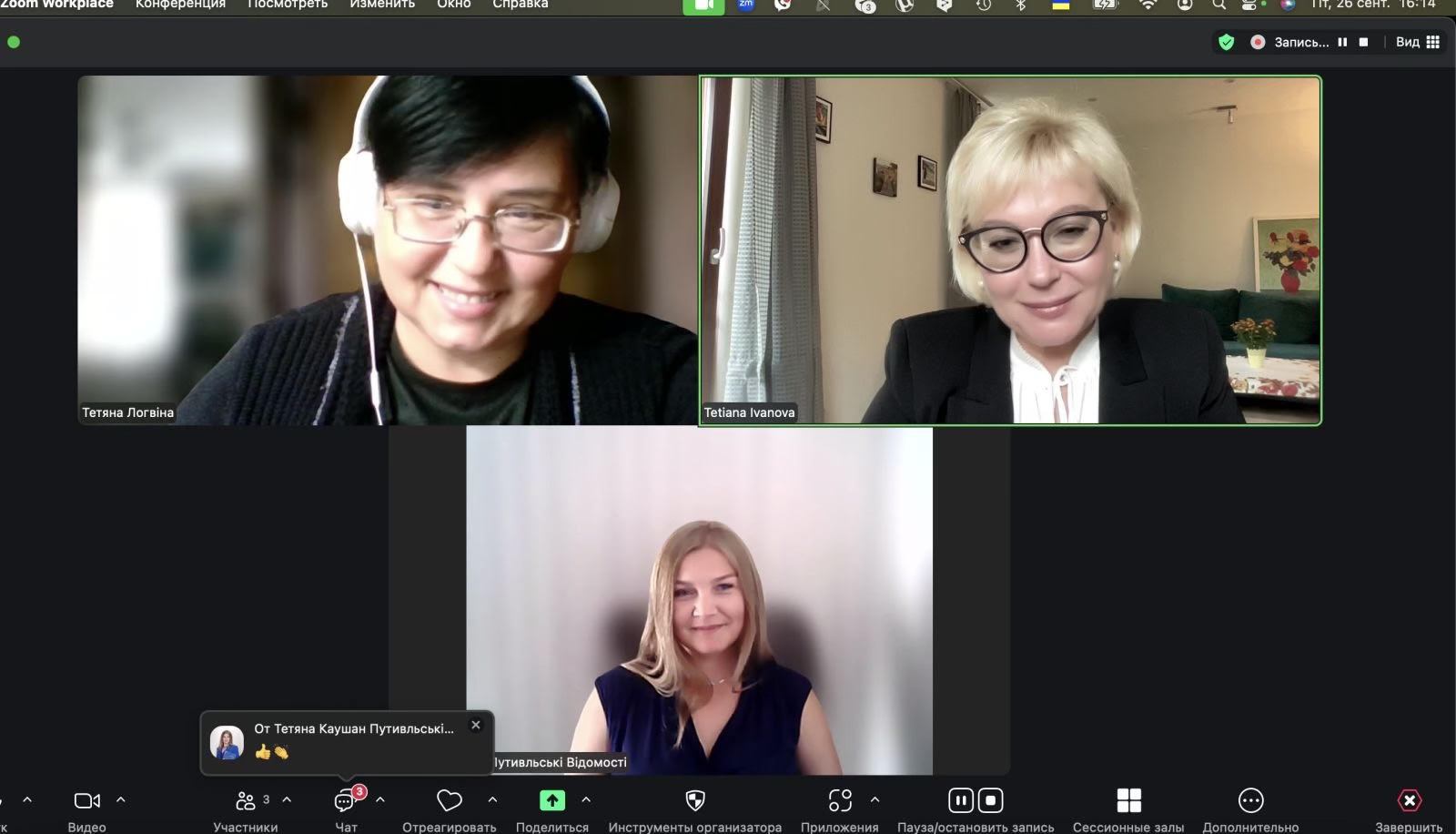 Не оперативність, а своєчасність: як змінюються журналістські стандарти під час війни і чому на перший план виходить етика 17 Не оперативність, а своєчасність: як змінюються журналістські стандарти під час війни і чому на перший план виходить етика