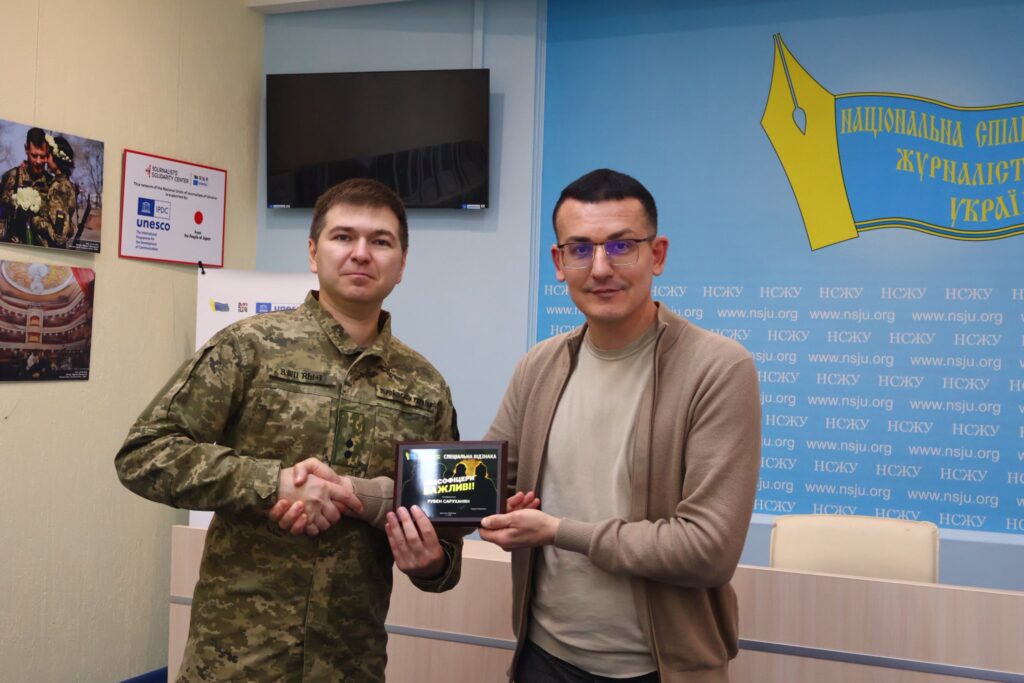 300 журналістських груп на передовій: пресофіцер Рубен Саруханян отримав відзнаку НСЖУ