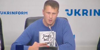 «Не відвертайтеся, не мовчіть…» У Києві презентували книгу колишнього військовополоненого Олексія Анулі