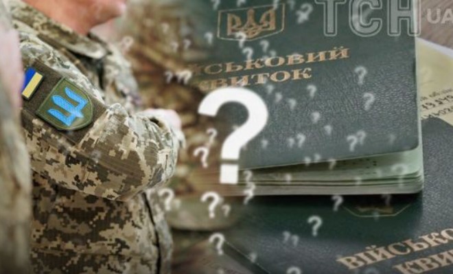 Податки, звітність і невиконані договори: що робити журналісту-ФОП після мобілізації 17 Податки, звітність і невиконані договори: що робити журналісту-ФОП після мобілізації