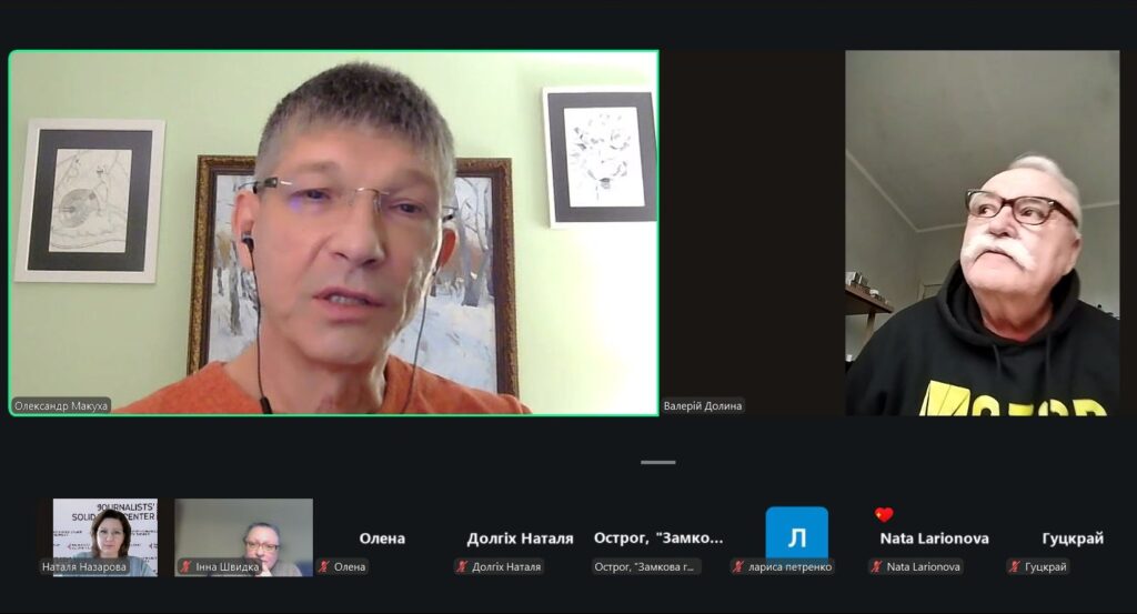 «Коли сам собі ворог»: як журналістам розпізнавати внутрішнього критика і долати самосаботаж 18 «Коли сам собі ворог»: як журналістам розпізнавати внутрішнього критика і долати самосаботаж 1