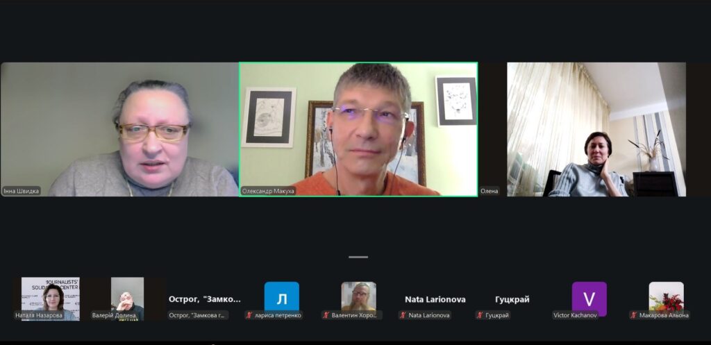 «Коли сам собі ворог»: як журналістам розпізнавати внутрішнього критика і долати самосаботаж 19 «Коли сам собі ворог»: як журналістам розпізнавати внутрішнього критика і долати самосаботаж 2