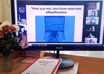 Як журналістам не стати мішенню хакерів: поради з кібергігієни 16 Як журналістам не стати мішенню хакерів: поради з кібергігієни