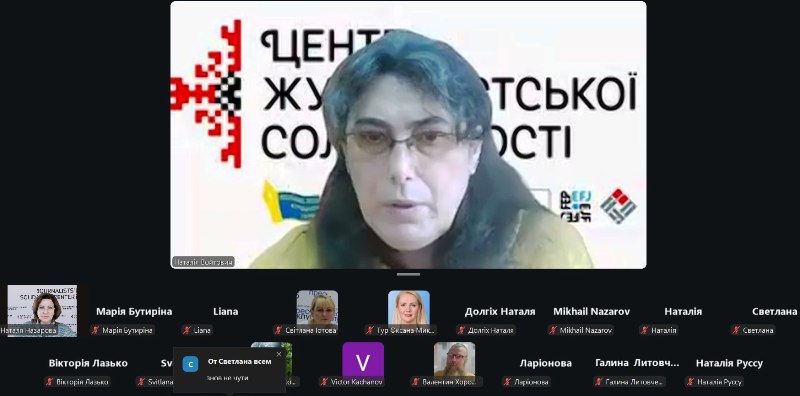 Як журналістам не стати мішенню хакерів: поради з кібергігієни 18 Як журналістам не стати мішенню хакерів: поради з кібергігієни 1