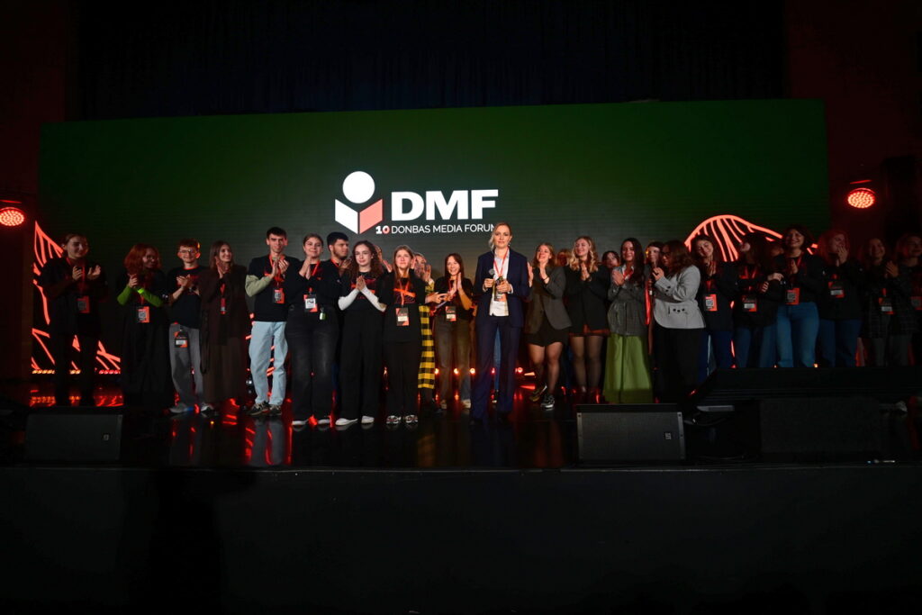 Donbas Media Forum: підсумки Форуму-25 та старт Форуму-26