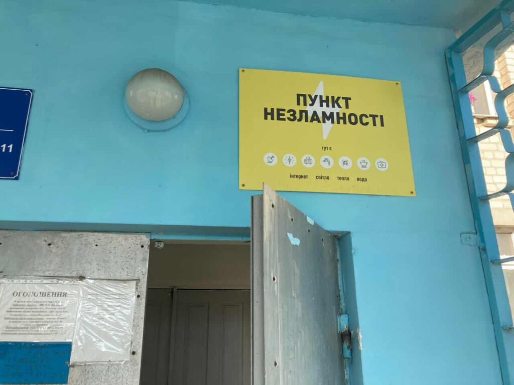 «Ще донедавна відносно безпечні урбанізовані громади змушені переймати досвід міст, що пережили не один блекаут», – журналіст Роман Кривко 19 «Ще донедавна відносно безпечні урбанізовані громади змушені переймати досвід міст, що пережили не один блекаут», – журналіст Роман Кривко 2