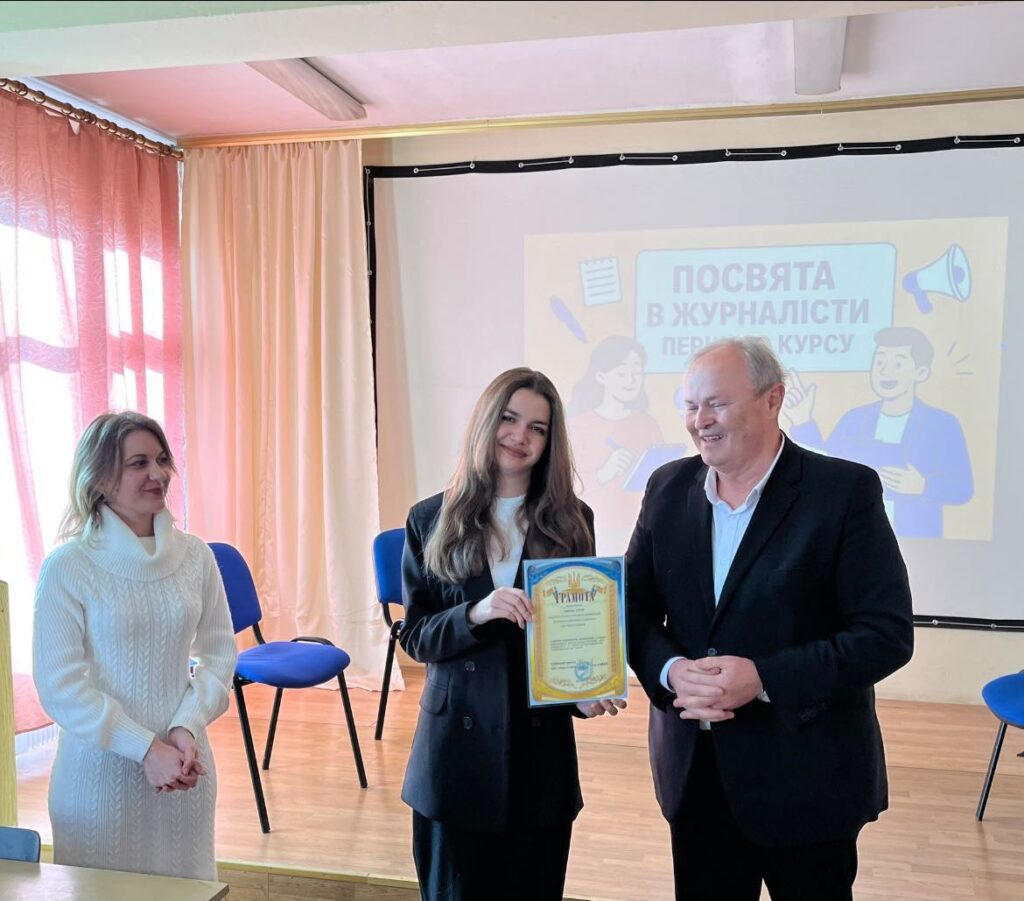 Перший крок у професію: посвята нової генерації журналістів 20 Перший крок у професію: посвята нової генерації журналістів 3