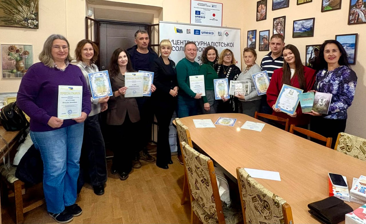 Спілчани Прикарпаття отримали заслужені нагороди 17 Спілчани Прикарпаття отримали заслужені нагороди