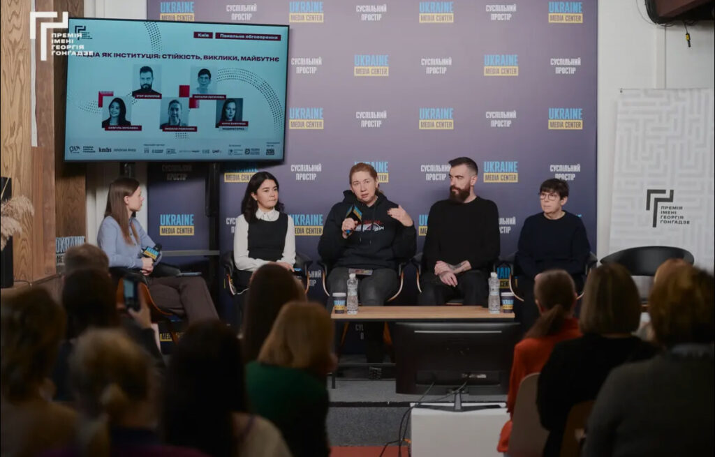 «Медіа формують суспільство, а телеграм-канали – племена»: про що говорили під час дискусії «Медіа як інституція»