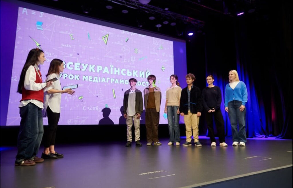 Усеукраїнський урок медіаграмотності – 2025: школярів навчають розпізнавати фейки