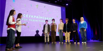 Усеукраїнський урок медіаграмотності - 2025: школярів навчають розпізнавати фейки 18 Усеукраїнський урок медіаграмотності – 2025: школярів навчають розпізнавати фейки