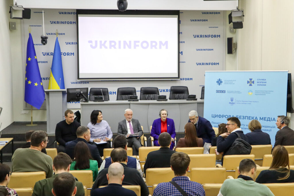 Рекомендації з кібербезпеки для медіа: спільна презентація