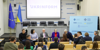 Рекомендації з кібербезпеки для медіа: спільна презентація