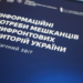 Дослідження НСЖУ: мешканці прифронтових територій довіряють місцевим журналістам більше, ніж соцмережам 23 Джерело достовірної інформації та звʼязок зі світом: чому локальні медіа прифронтових громад критично важливі під час війни