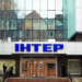Суд дозволив СБУ відвідати офіс телеканалу «Інтер» 25 Суд дозволив СБУ відвідати офіс телеканалу «Інтер»