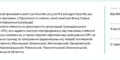 Гранти для ОГС на підтримку людей із вразливих груп, які постраждали від війни 29 Гранти для ОГС на підтримку людей із вразливих груп, які постраждали від війни