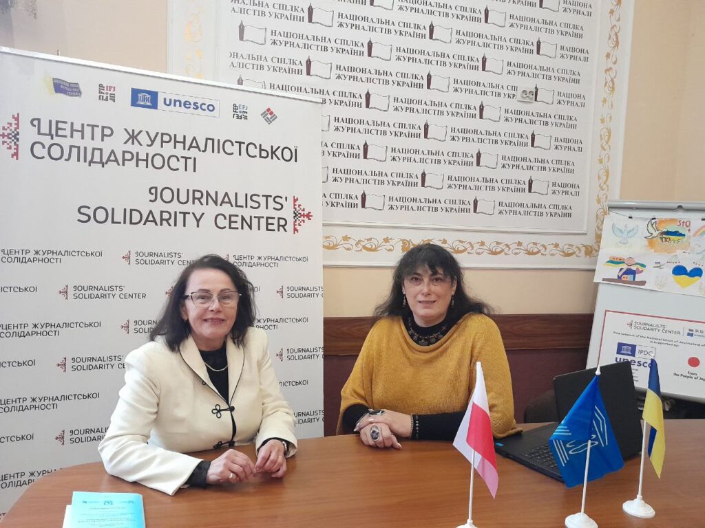 Українсько-польський діалог: як журналістам сформувати спільні сенси
