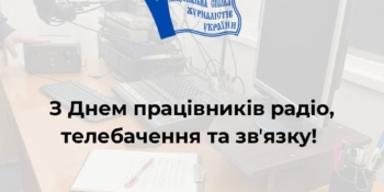 «Живе серце» редакції 19 «Живе серце» редакції