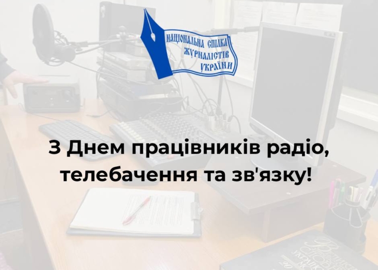 «Живе серце» редакції