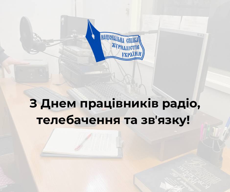 «Живе серце» редакції 17 «Живе серце» редакції