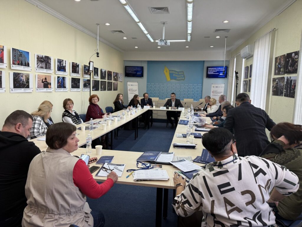 Підтримати локальні медіа: в НСЖУ відбулося обговорення за участю журналістів і литовських партнерів
