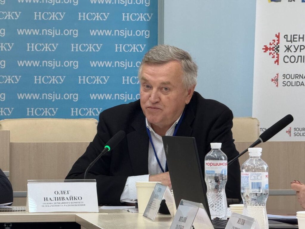 «Буде більше відповідальності», – голова Держкомтелерадіо про нові повноваження комітету