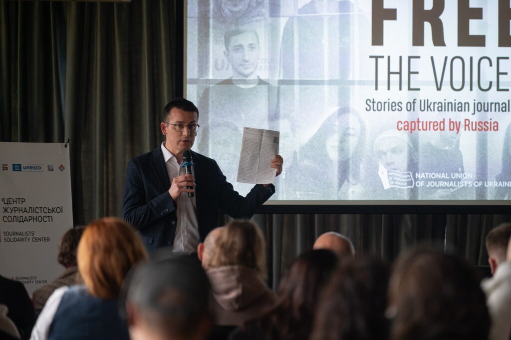 «Список Вікторії»: знайти причетних до затримання й тортур українських журналістів 2