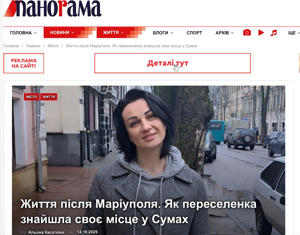 Більше деталей та фактів, менше узагальнень: як покращити журналістські матеріали та спілкуватися з джерелами 18 Більше деталей та фактів, менше узагальнень: як покращити журналістські матеріали та спілкуватися з джерелами 1