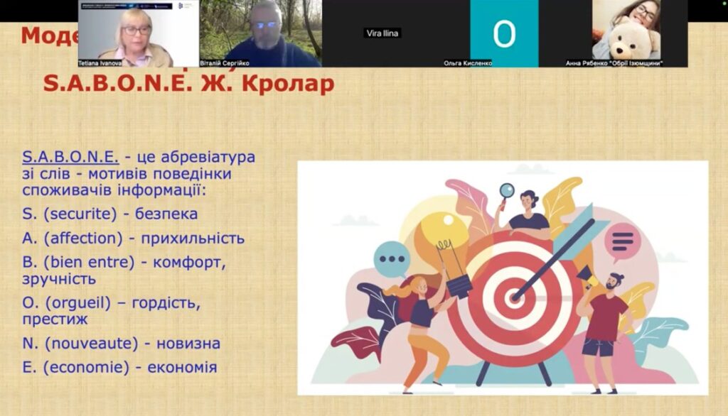 Як медійникам бути помітними і зрозумілими під час війни: нові формати, трендові заголовки і дієві прийоми 3