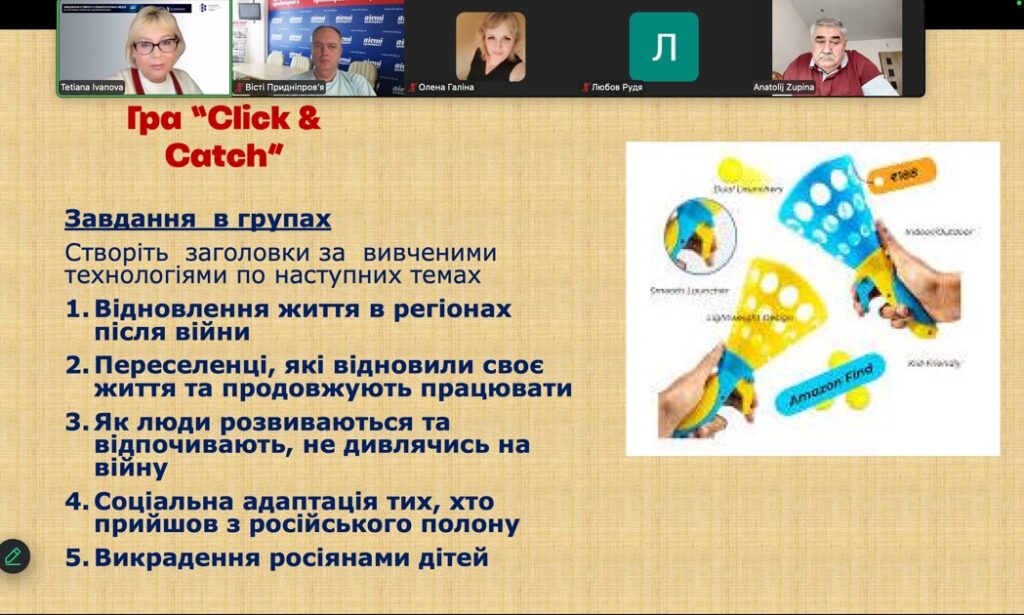 Як медійникам бути помітними і зрозумілими під час війни: нові формати, трендові заголовки і дієві прийоми 2