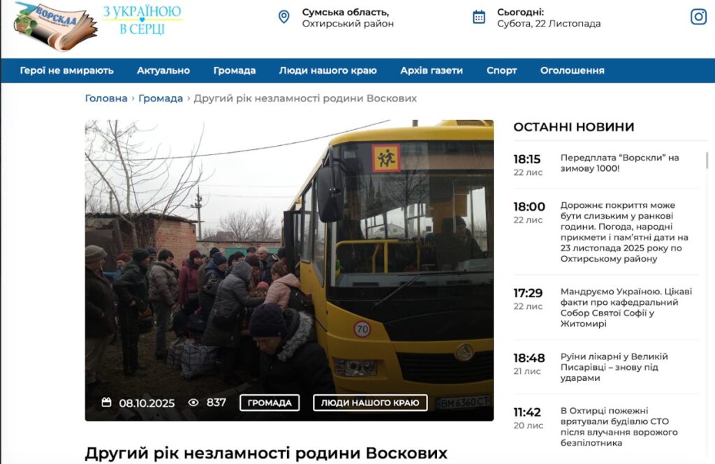 Більше деталей та фактів, менше узагальнень: як покращити журналістські матеріали та спілкуватися з джерелами 19 Більше деталей та фактів, менше узагальнень: як покращити журналістські матеріали та спілкуватися з джерелами 2