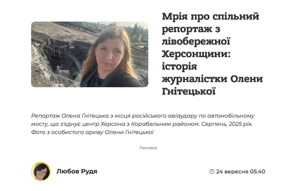 Більше деталей та фактів, менше узагальнень: як покращити журналістські матеріали та спілкуватися з джерелами 20 Більше деталей та фактів, менше узагальнень: як покращити журналістські матеріали та спілкуватися з джерелами 3