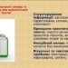 Як медійникам бути помітними і зрозумілими під час війни: нові формати, трендові заголовки і дієві прийоми