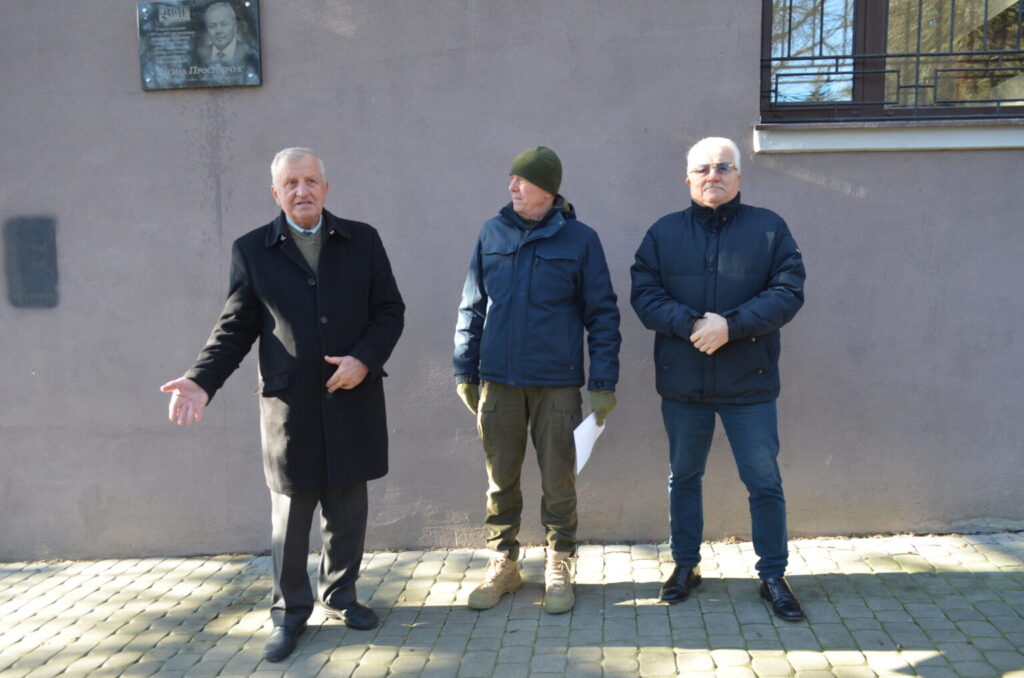 «Хочеш згадати — згадай»: у Луцьку увічнили пам'ять легенди волинської журналістики 2