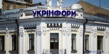 Уряд передав Укрінформ до сфери управляння Держкомтелерадіо