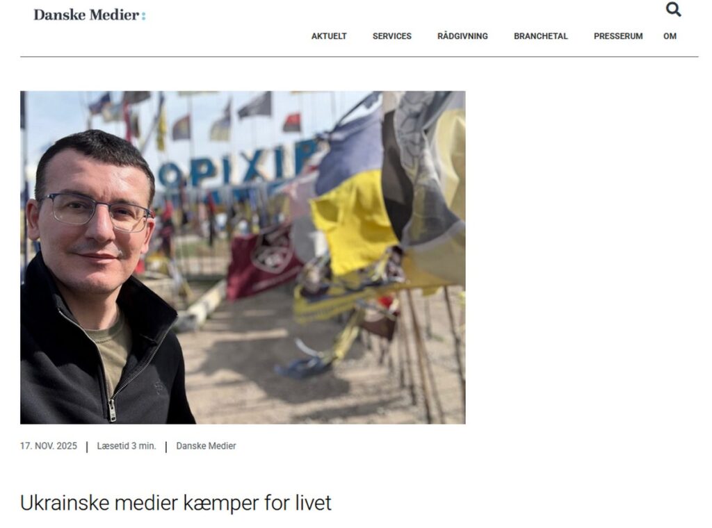 «Українські медіа борються за життя», – Danske Medier