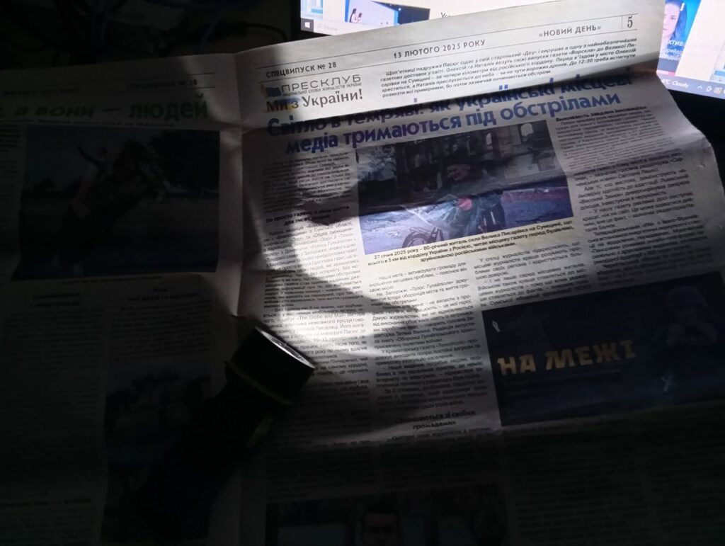 Знайти світло під час відключень: медійники в режимі квесту