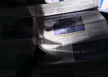 Знайти світло під час відключень: медійники в режимі квесту