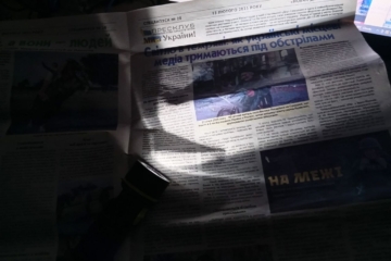 Знайти світло під час відключень: медійники в режимі квесту