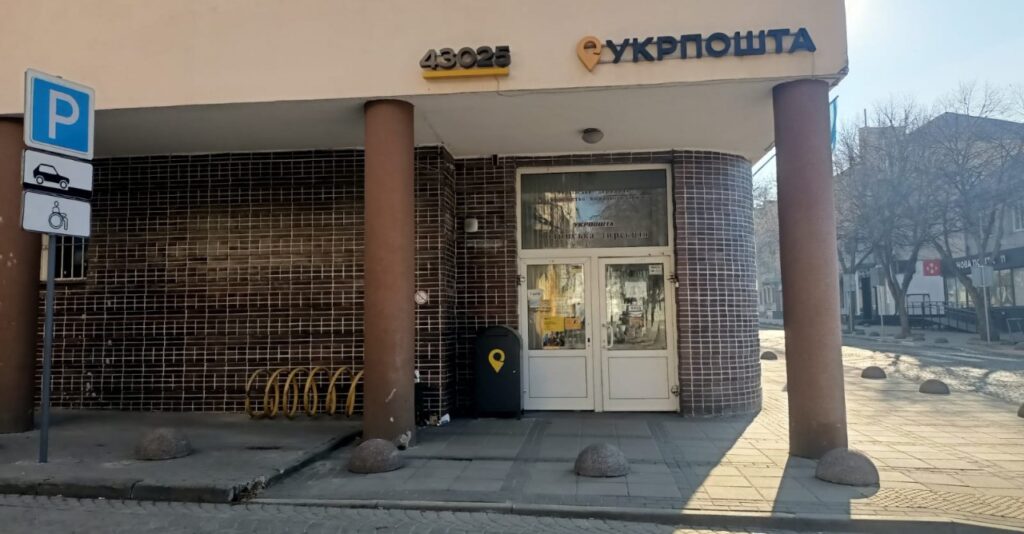 Співпраця на перспективу