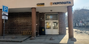 Співпраця на перспективу