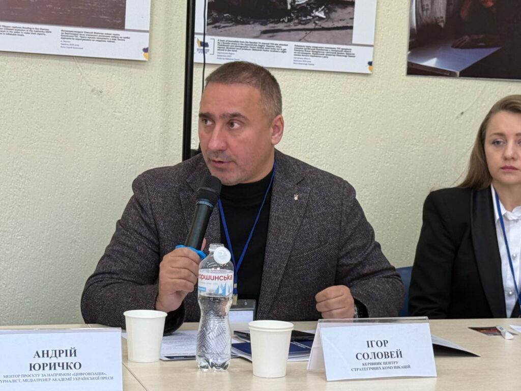 Центр стратегічних комунікацій схвалює заходи на підтримку прифронтових медіа