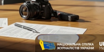 «Твоя аудиторія – твоя сила»: в Україні стартувала програма підтримки регіональних медіа
