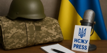 До Дня Збройних сил України: Честь і слава захисникам 26 До Дня Збройних сил України: Честь і слава захисникам