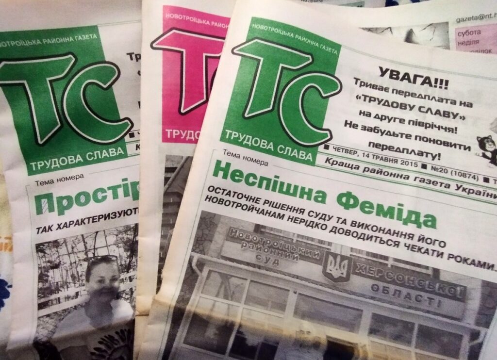 В окупованому селищі Новотроїцьке на Херсонщині померли журналістки Лілія Ковальова і Людмила Григор’єва 1