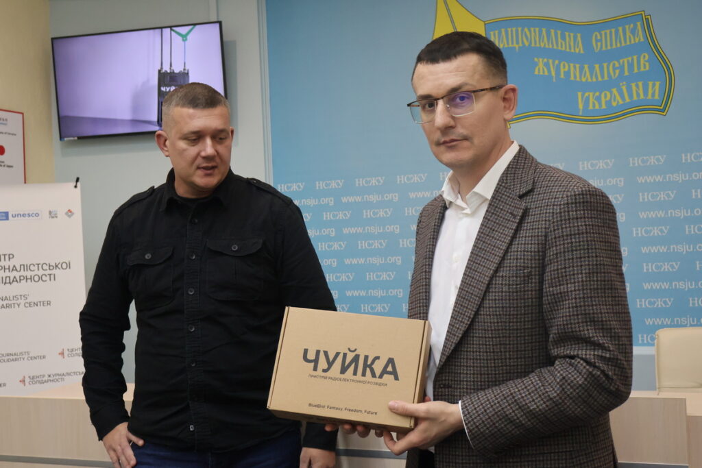 НСЖУ озброїла воєнкорів детекторами дронів: два доступні в прокат 2